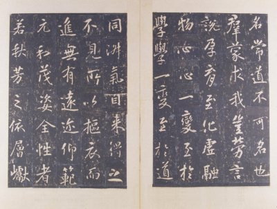 图片[8]-Stele of Song Tuo Tang Li Xuanjing-China Archive